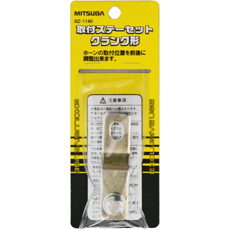 MITSUBA (Mitsuba Sanko) Mounting Bracket Set Crank Type Angle Adjustment