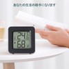 OptiPro Digital Hygrometer with LCD Large Screen, Indoor Thermometer and