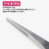 KUROBISAI Flat-mouth Yatco K-YFG Handicraft Tool
