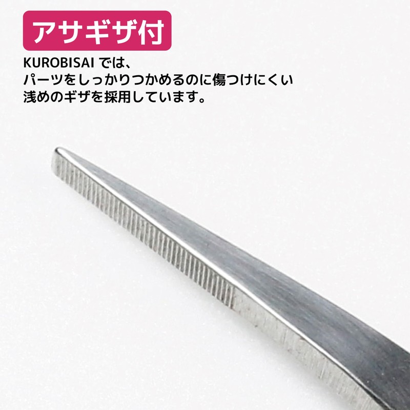 KUROBISAI Flat-mouth Yatco K-YFG Handicraft Tool