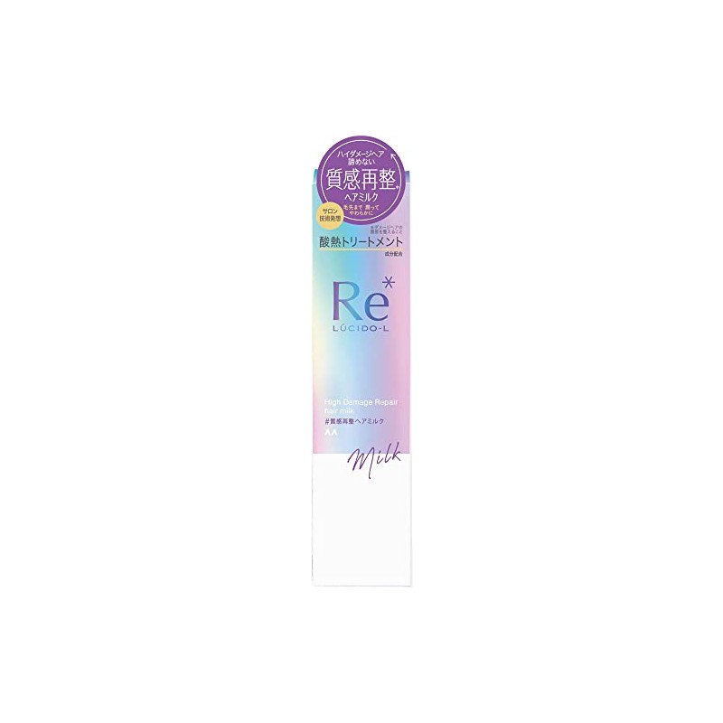 Lucido Elle #Texture Re-conditioning Hair Milk, 2 Piece Set, 3.2