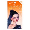 Sunenari Multicolor Double Sided Tape, Pack of 60, L 03, Healthy Ochre