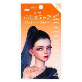 Sunenari Multicolor Double Sided Tape, Pack of 60, L 03, Healthy Ochre