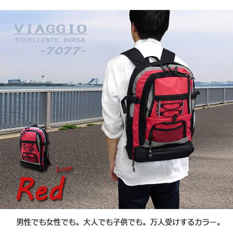 viaggio+ 7077 Rucksack, Daybag, Casual Backpack, Disaster Prevention Supplies, Disaster