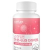 EnB - Alpha CD Zero Booster 3g x 14 packs