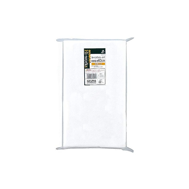 azuma "SPARE SEAT" Flooring Wiper for 60 cm Seat Pack