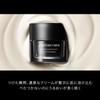 SHISEIDO MEN Skin Empowering Cream (Refill), Men's Cream, Serum, Citrus