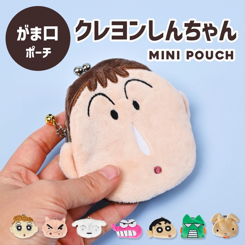 Crayon Shin-chan Character Chain Face Mini PU Pouch Trinket Purse