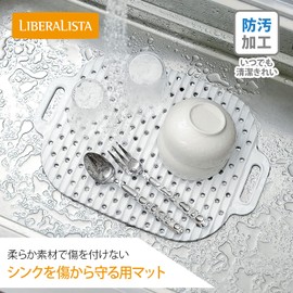 Risu Liberalista Sink Mat, Red, W 10.2 x D 15.0 x H 0.4 inches (26 x 38