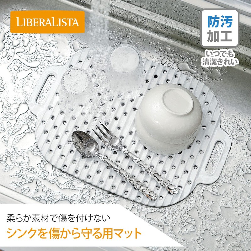 Risu Liberalista Sink Mat, Red, W 10.2 x D 15.0
