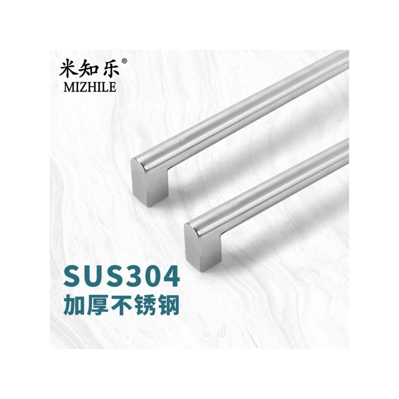 Doors/Handle/Built-In/Tableware/Fridge/Built-In Wardrobe/Dishwashers/Cleanser/Handle/692m