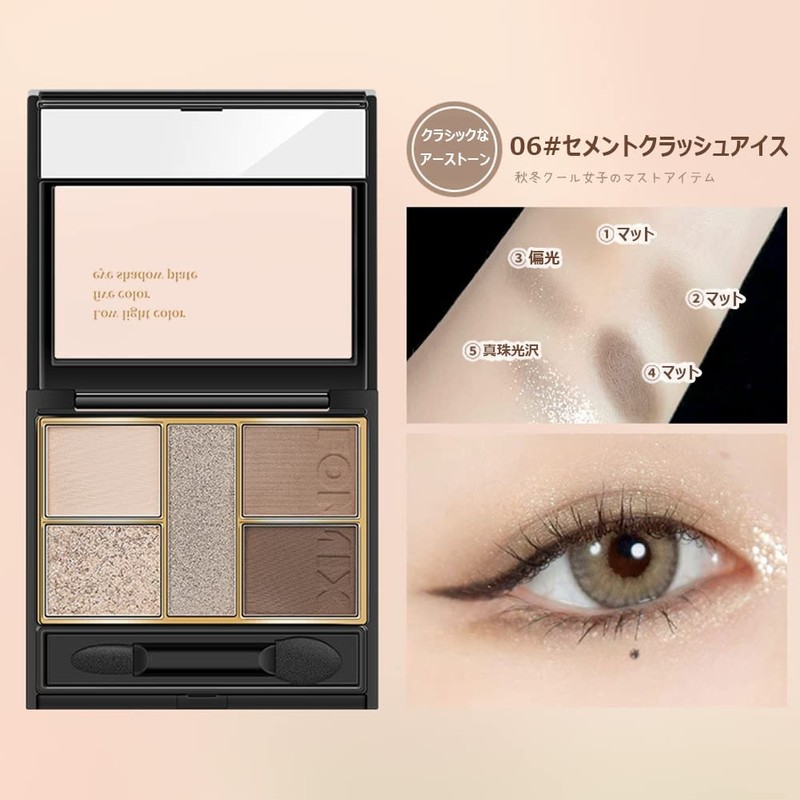 FOMIX Eyeshadow Palette Orange Glitter Matte Brush Included Popular Eye