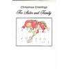 Christmas Greetings For Sister and Family (N3)