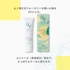 Lifestyle Mint & Lemon UV Gel SPF50+ PA++++, For Face