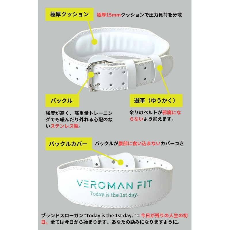 VEROMAN ppi-gear004 Training Belt, Leather, Power Belt, Leather, Muscle Training