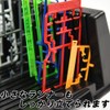 kitamurasyokai L-Shaped Runner Stand Work Smooth Plastic Model Model Parts