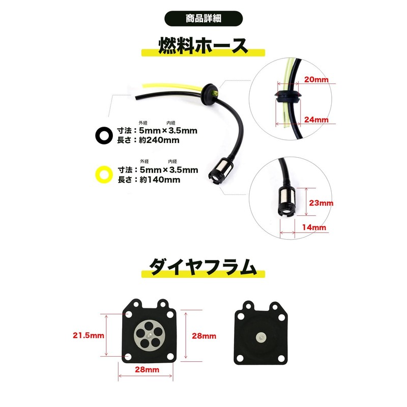 Carburetor Compatible Weed Trimmer Repair Set (Honda GX25 Series)