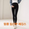 MomKong Maternity Activewear Leggings for Yoga & Exercise Brown/M