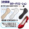 PhoenixSole Heel Insole, Gel Cushion, Heel Reduction, Toe Shake-Reduction, Arch