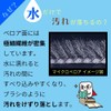 レック(LEC) 激落ちくん しぼれる! のびーる バスクリーナー (マイクロベロア) スペア マルチ 16.5×10.5×2.5cm S-803