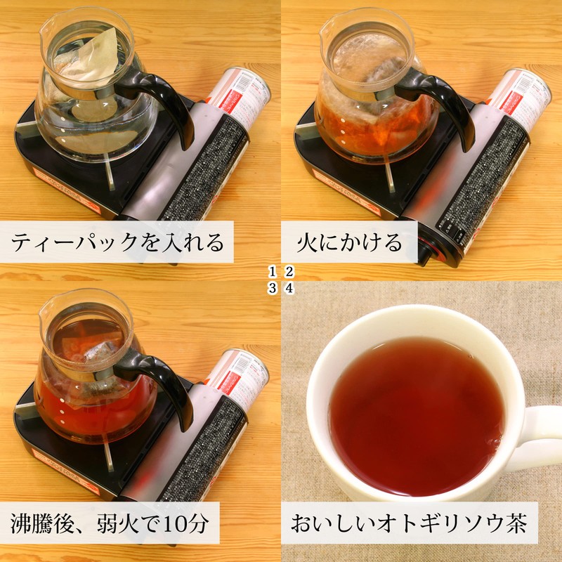 自然健康社 オトギリソウ茶 30パック セントジョーンズワート