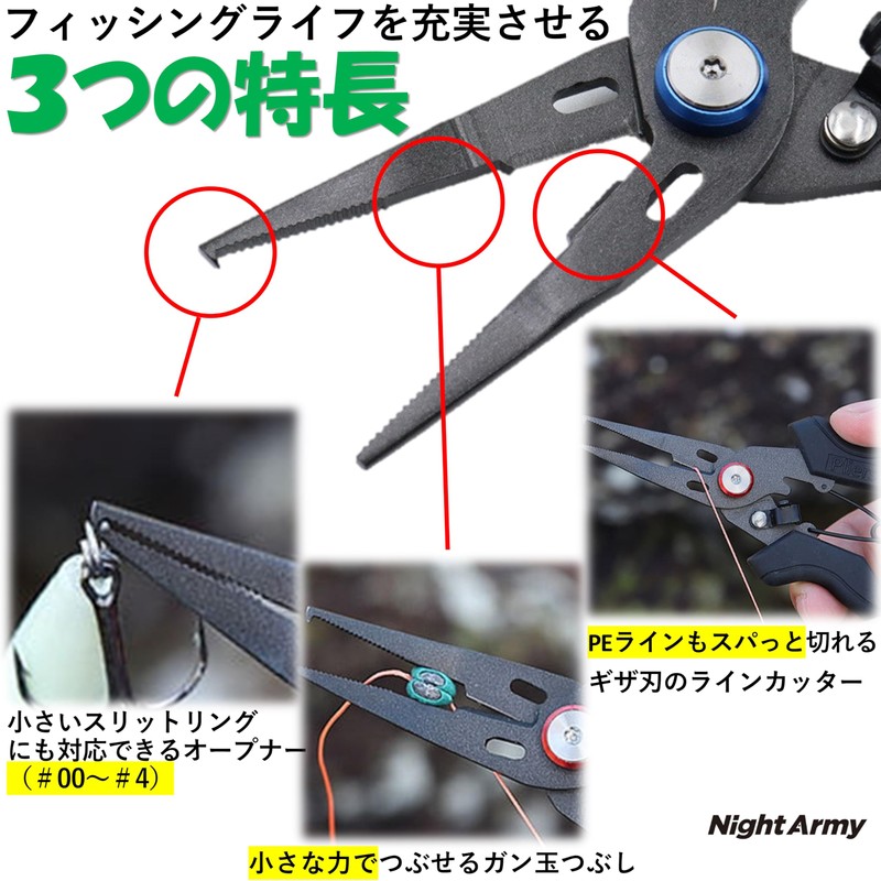 NA Fishing Pliers, Rustproof, Compact Pliers, Line Cutter, Hook Removal,