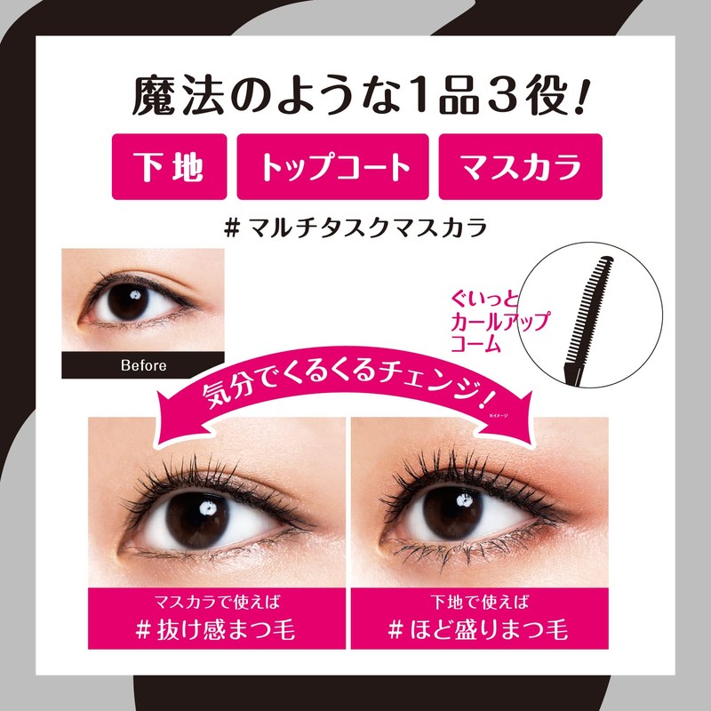 Kose Cosmetics Curl Keep Magic Mascara Clear Black 0.2 fl