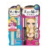 Isehan Kiss Me Heroine Make Long Curl Super Water Proof