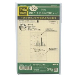 Da Vinci DPR4 Mini 6 Size Personal Organizer Refill, Value Notebook (0.2 inch (5 mm) Square Ruling