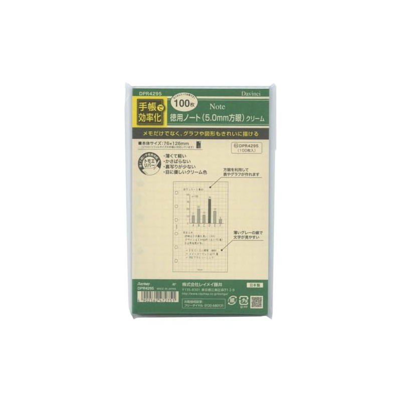 Da Vinci DPR4 Mini 6 Size Personal Organizer Refill, Value