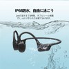 DOOGEEEco Bone Conduction Earphones, IPX8, Open Type, No Clogging Ears,