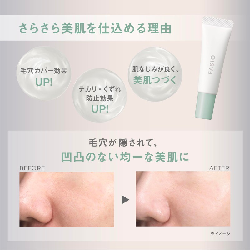FASIO Airy Stay BB Tint Moist Kit 02, Light Beige,