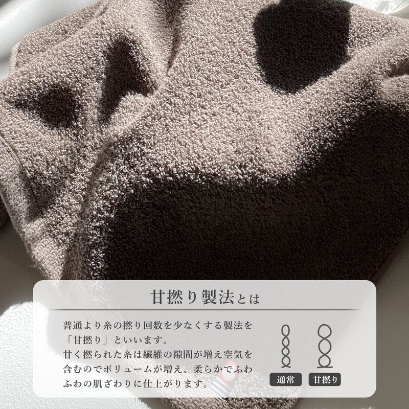 Imabari Towels, N Color, Face Towels, Off-White, Set of 2,
