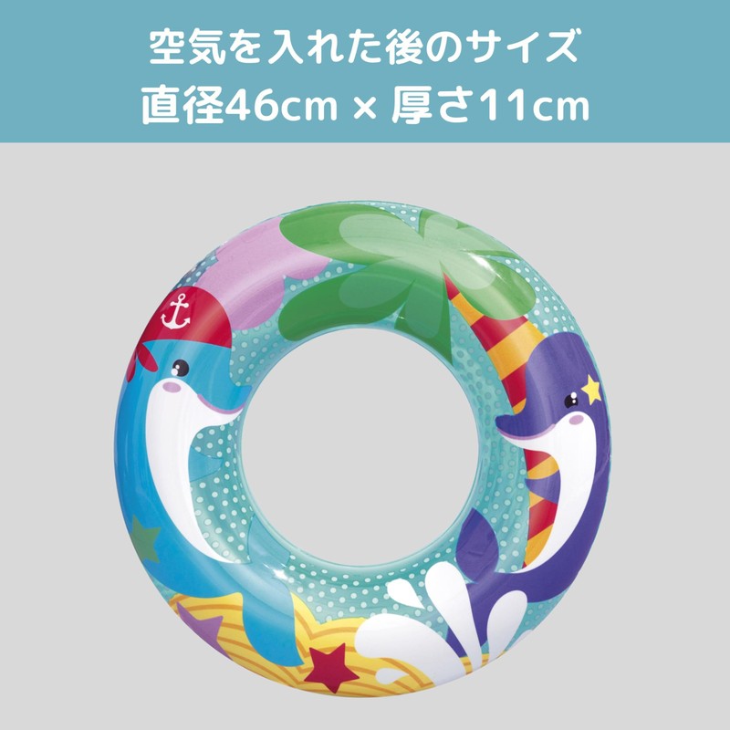 Bestway 36113 Swim Ring for Toddlers and Children 20.1 inches