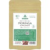 【農薬・化学肥料不使用（JAS認定）】沖縄県産有機モリンガサプリメント（250粒×1袋）