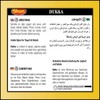 Shan Dukka Arabic Seasoning Mix 3.52 oz (100g) - All