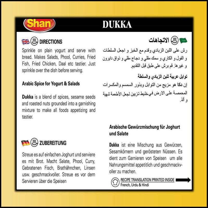 Shan Dukka Arabic Seasoning Mix 3.52 oz (100g) - All