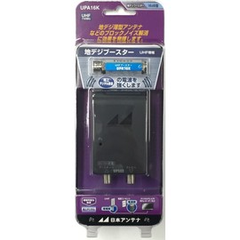 Nippon Antenna UHF Power Separate Booster (Power Supply Set) UPA16K