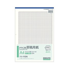 コクヨ 原稿用紙 PPC用 A4 縦 ブルー刷り 5mm方眼 50枚 コヒ-115N