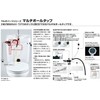 LIXIL INAX TF-20B Multi Ball Tap for Toilet