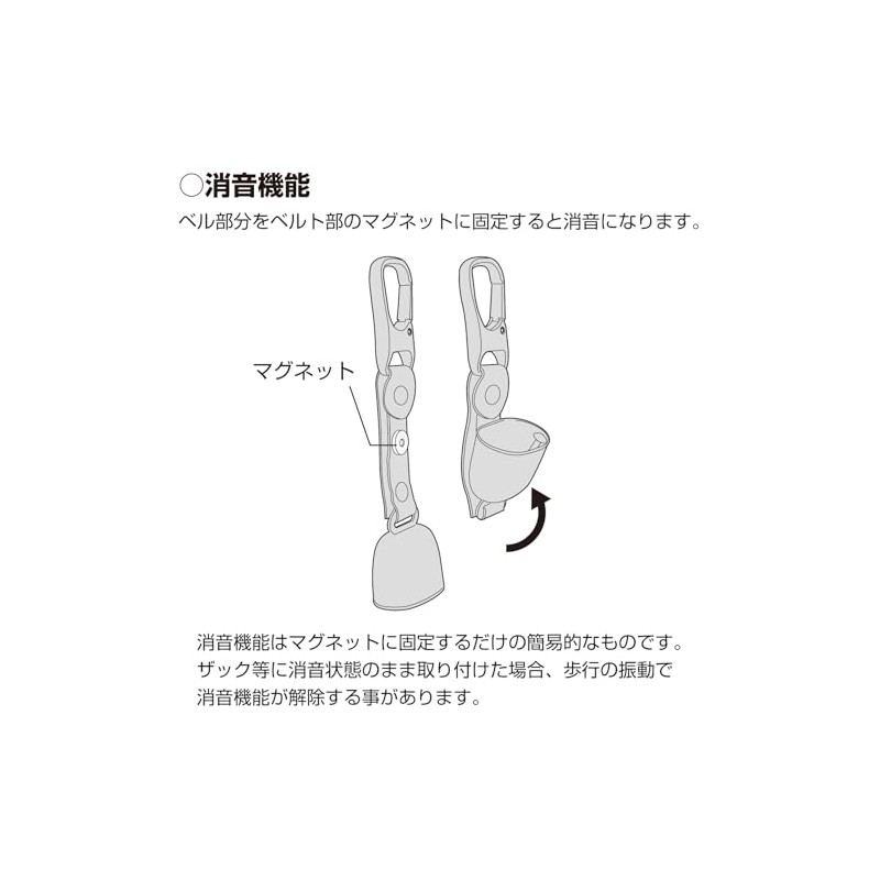 BUNDOK Kumazu Clang BD-983 Magnet, Silencing Function, Karan, Mountain Walking,