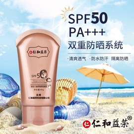 [Overseas] Sun Serum Inheo Ik-young Plastic Art University Health Isolation UV Protection Lotion Spf50+ UV Protection Long-lasting 40g/Normal Specifications 8ea
