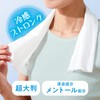 Kimochi Ice Cooling Towel, Penguin Feel, 5 Pieces, Cooling Feel,