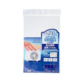 Ernest A-77281 Outdoor Unit Cover (Outdoor Unit, Sunshade), Heat Shield Paint Reflects Heat Rays Width 7.9 x Depth 12.6 inches (20 x 32 cm) (Set of 4), Seal, Rain and Heat Resistant, Air Conditioner, Energy Saving, Sun Protection, Heat Shield (Protects O