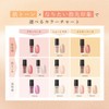 Nail Holic PU 128 Nail Funde 0.1 fl oz (5