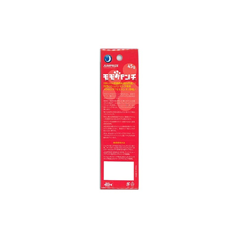 JUMPRIZE Metal Jig, Peach Punch, 1.6 oz (45 g), #10