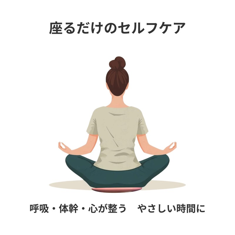 COCOZA Cushion, Posture Improvement, Floor Sitting, Agura, Chair, Portable, Wet