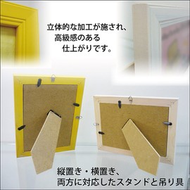 yu-pawa- Basic Frame Basic Frame posutoka-dosaizu White BS – 00511