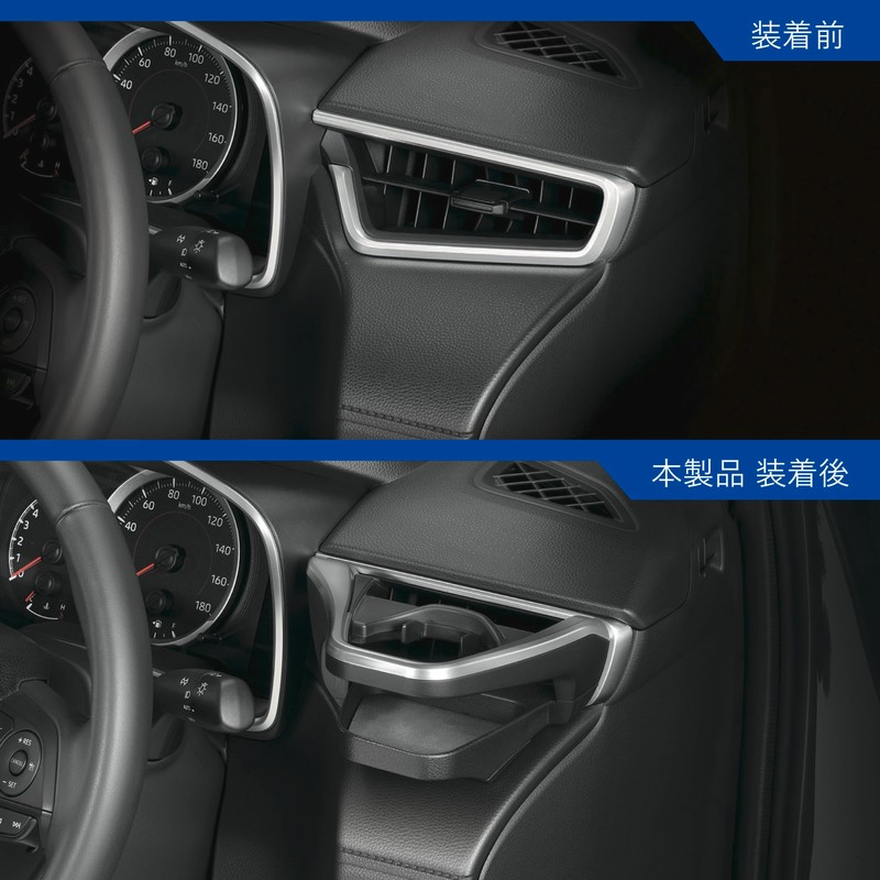 Carmate Toyota Corolla Cross Dedicated [OEM-grade] Air Conditioner Drink Holder