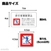 Machinaka Mark Karuta, Pictogram Traffic Sign, Learn Marks in Karuta